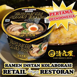 Seirock Ya Ramen Instan Hanya di Alfamart, Alfamidi, dan Lawson